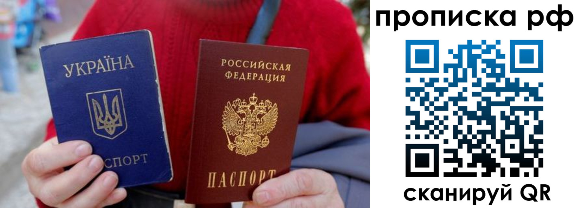 где прописаться в Оби